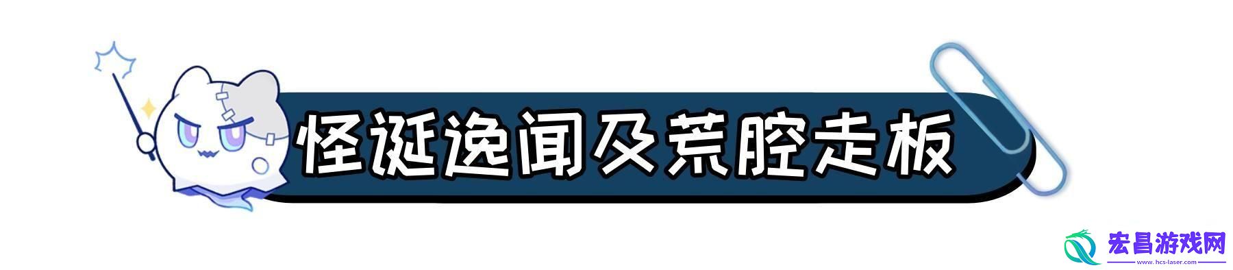 崩坏星穹铁道虚构叙事新词迷离怎么打