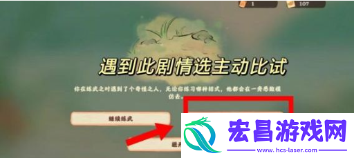 桃源深处有人家话南柯山河侠影任务攻略