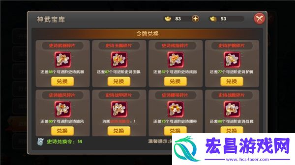 醉仙武装备进阶攻略