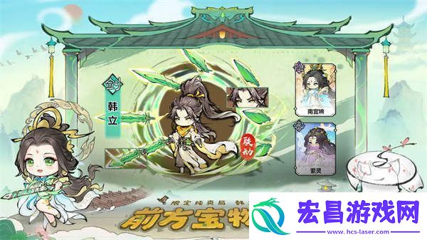 最强祖师游戏循环活动介绍