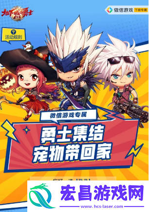 dnf手游独角兽宠物活动怎么玩