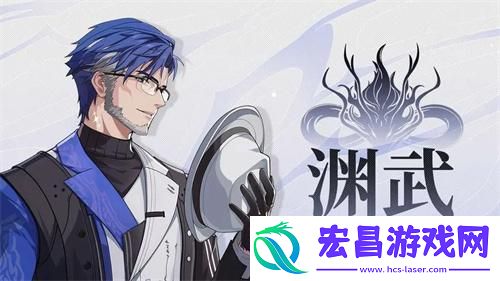 鸣潮渊武怎么玩全攻略