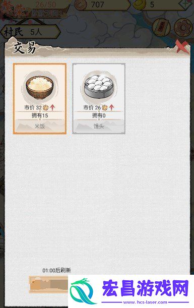 水乡芳华录米饭制作过程
