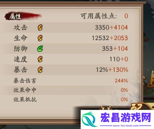 阴阳师玉藻前6星觉醒属性图鉴介绍