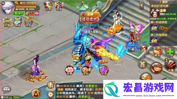 醉仙武护送女神玩法介绍