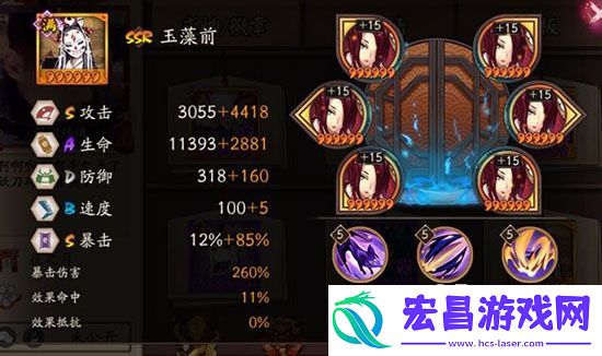 阴阳师玉藻前6星觉醒属性图鉴介绍