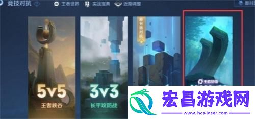 王者荣耀10v10无cd模式开启方法