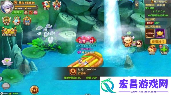 醉仙武魅力瑶池活动介绍