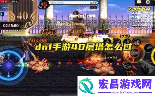 dnf手游怎么过40层塔零氪攻略