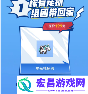 dnf手游独角兽宠物活动怎么玩