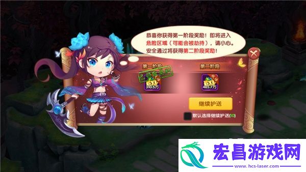醉仙武护送女神玩法介绍