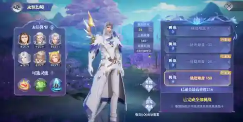 永恒幻境500关阵容搭配