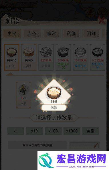水乡芳华录米饭制作过程
