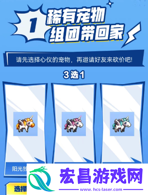 dnf手游独角兽宠物活动怎么玩
