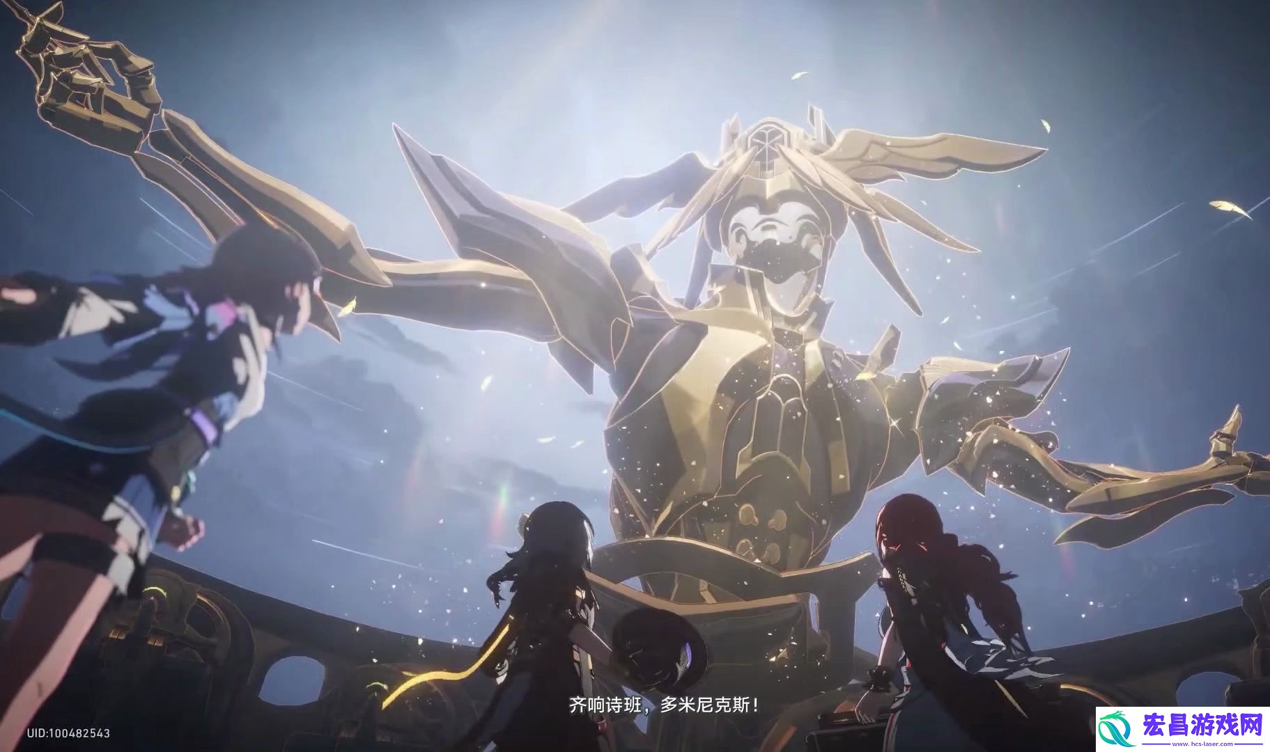 崩坏星穹铁道神主日阵容怎么攻略