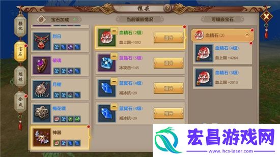 天龙八部手游神器培养玩法详细介绍