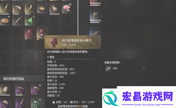 灵魂面甲新手科技树策略