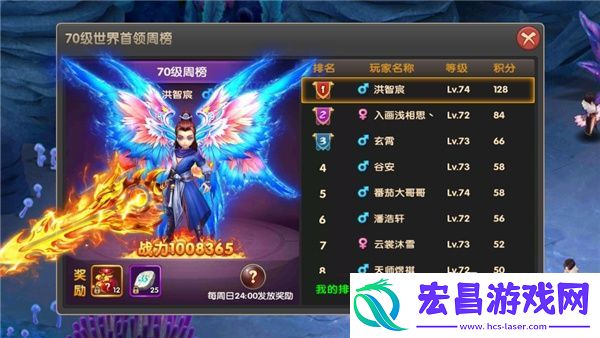 醉仙武世界BOSS怎么打