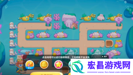 保卫萝卜4嗨钓度假岛第十一关怎么过