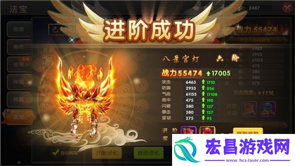 醉仙武手游法宝养成攻略