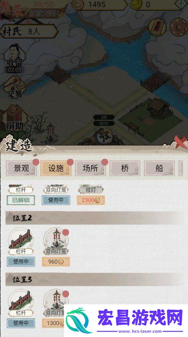 水乡芳华录繁荣度提升技巧