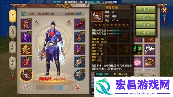 天龙八部手游神器培养玩法详细介绍