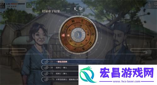 活侠传剧情事件怎么选择攻略大全