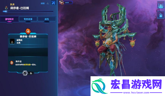 破月勇者词条详解