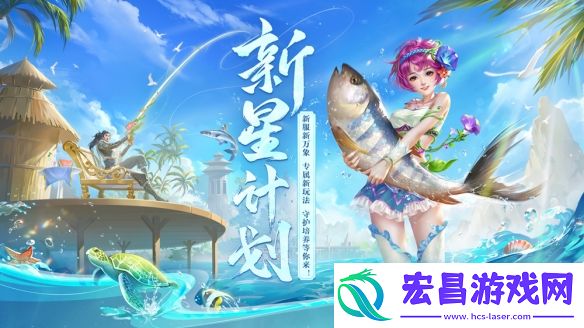 新大话西游3新服新万象！专属守护培养、全新玩法、新锐难度副本等你体验！