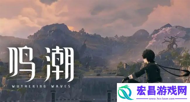 鸣潮维里奈怎么培养攻略