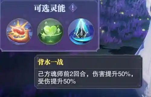 永恒幻境500关阵容搭配