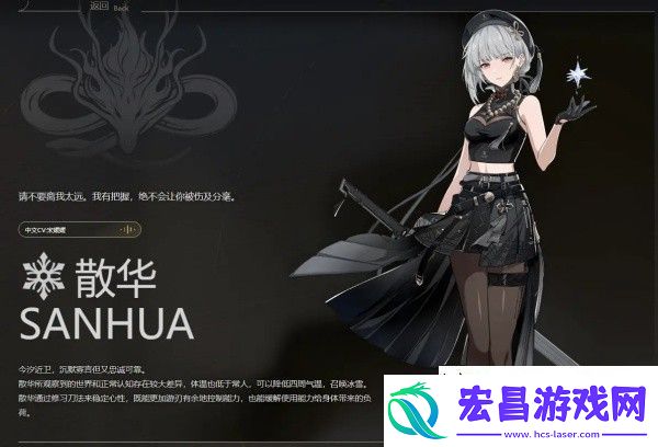 鸣潮异度