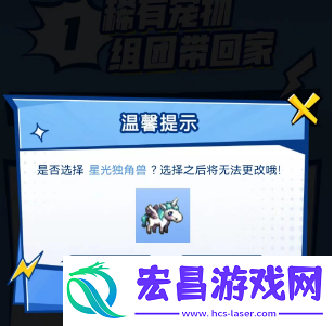 dnf手游独角兽宠物活动怎么玩
