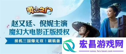 一夫当关万夫莫开勇士之门武将阵容揭秘