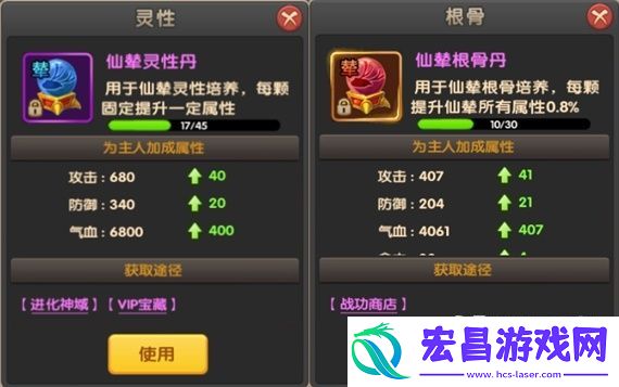 醉仙武仙辇系统介绍