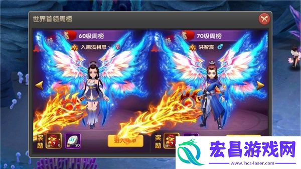 醉仙武世界BOSS怎么打