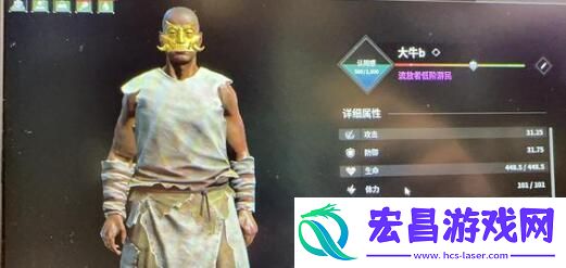 灵魂面甲森蚺怎么攻打技巧