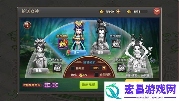 醉仙武护送女神玩法介绍
