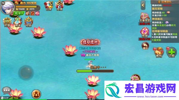 醉仙武花神送礼活动介绍