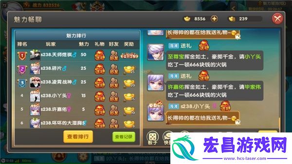 醉仙武魅力瑶池活动介绍