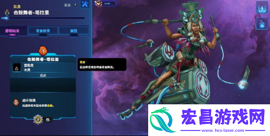 破月勇者词条详解