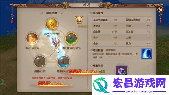 天龙八部手游神器培养玩法详细介绍