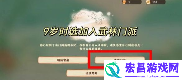 桃源深处有人家话南柯山河侠影任务攻略