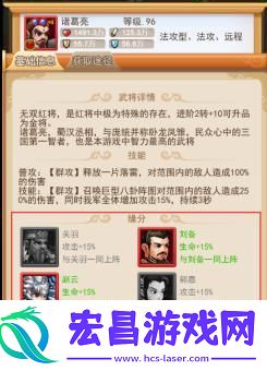 一夫当关万夫莫开勇士之门武将阵容揭秘