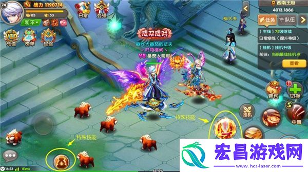 醉仙武技能系统