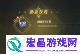 神角技巧钓鱼交易攻略
