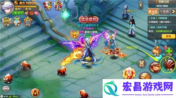 醉仙武技能系统