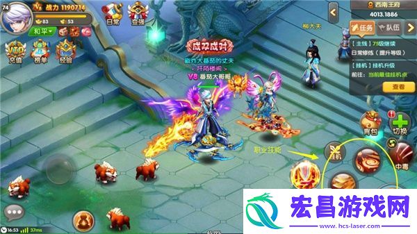 醉仙武技能系统
