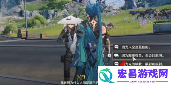 鸣潮兴白任务怎么完成攻略
