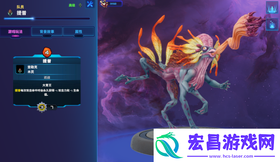 破月勇者